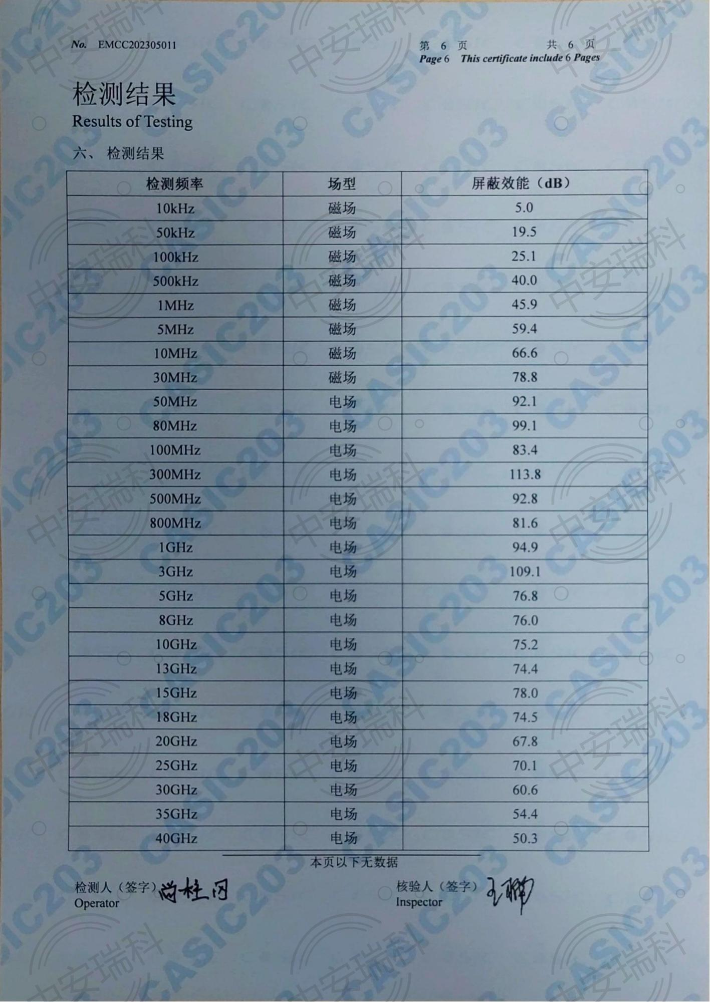 6图片.png